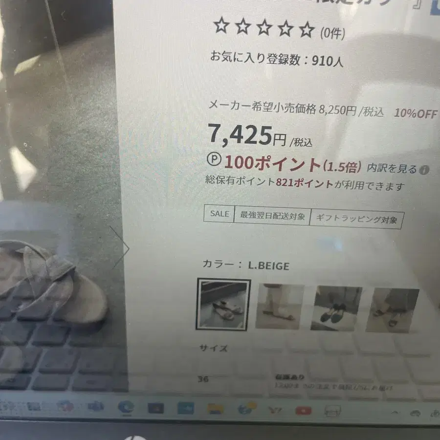5번째 상품 이미지