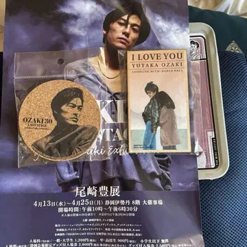 오자키 유타카 컬렉션 굿즈