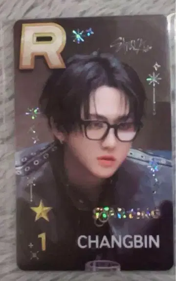 SSJYP 창빈 changbin straykids 리얼 카드