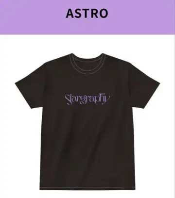 ASTROAD to JAPAN [Stargraphy] 일본 한정판 티셔츠
