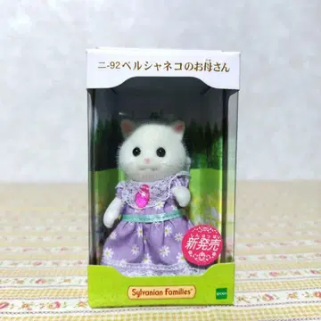 실바니안 패밀리 페르시안 고양이 엄마