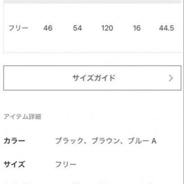 7번째 상품 이미지