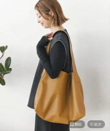 LEPSIM 원 핸들 BIGBAG
