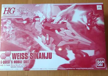건담 프라모델 HG 바이스 시난주 미조립 HGBF