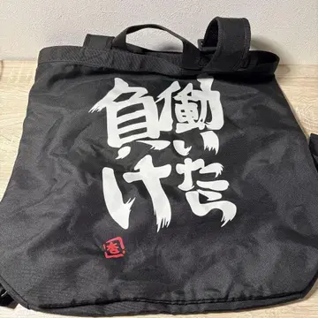 일하면 지는 거야 2way 백팩 아이돌 마스터 신데렐라 걸스