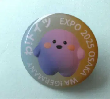 EXPO 2025 OSAKA 독일관 서큘러 핀 배지