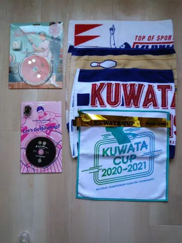KUWATA CUP 볼링 대회 관련 세트