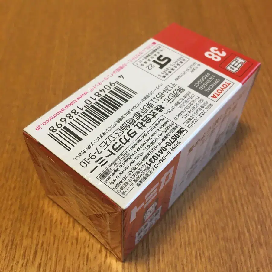 3번째 상품 이미지