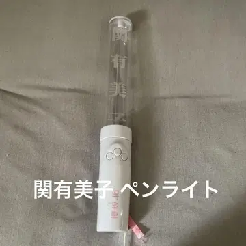 사쿠라자카46 세키 유미코 응원봉