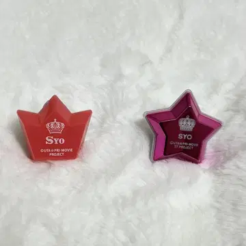 우타프리 반지 라이트 2개 세트 [쿠루스 쇼]