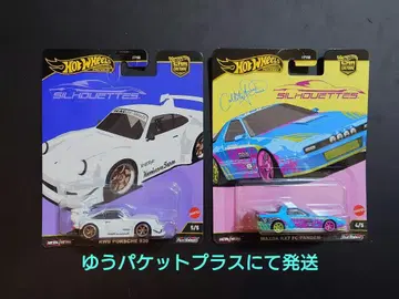 핫휠 카컬처 포르쉐 RX-7 2대 세트