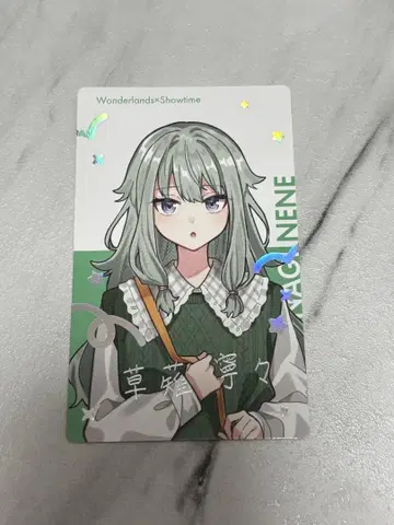 프로세카 쿠사나기 네네 에피카 금박 밤 페스티벌