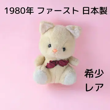 1980년대 당시 일본제 퍼스트사 쇼와 레트로 봉제 인형 고양이 레어
