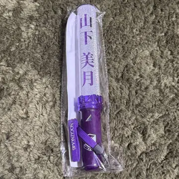 노기자카46 야마시타 미즈키 짱 개별 스틱 라이트 응원봉
