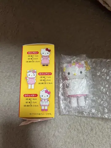헬로키티 시크릿 마스코트 참 A