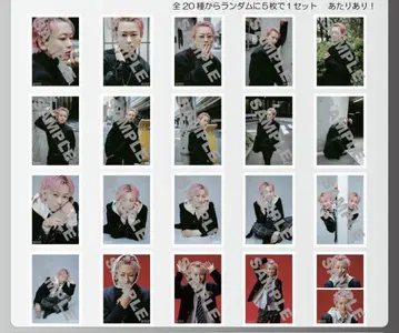 초특급 슈야 브로마이드 생일 컴프