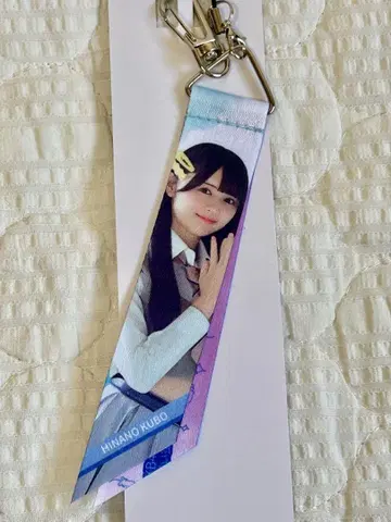 AKB48 쿠보 히메나노 씨의 메시지가 들어간 최애 리본 키링
