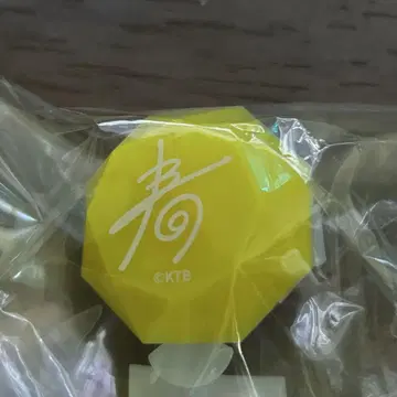 신 츄바나 봄 원숭이 불 반지 라이트
