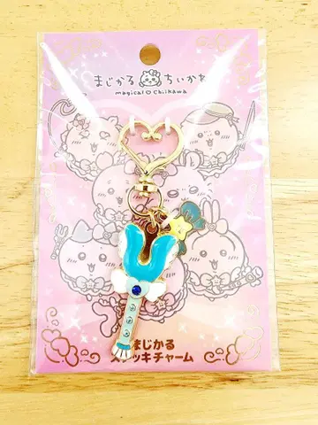치이카와 마지카루 치이카와 마지카루 지팡이 참 하치와레
