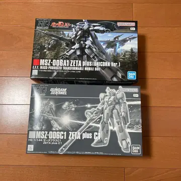 HG 제타 플러스 2개 세트