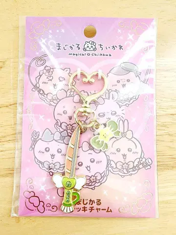 치이카와 마지카루 치이카와 마지카루 지팡이 참 밤만쥬