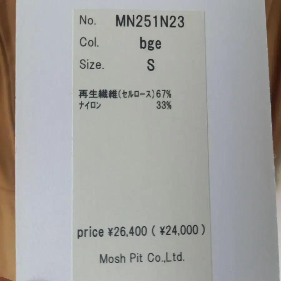 9번째 상품 이미지
