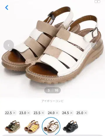 요스케  느긋한 4E 백 벨트 샌들  아이보리 콤비