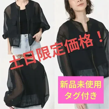 새상품 PLST 시어 오간자 블루종 시어 블루종 유니클로 띠어리
