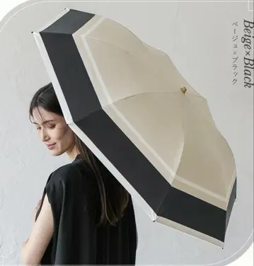UV 컷 접이식 우산 아이보리 블랙