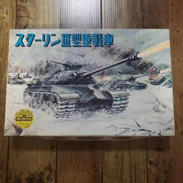 일본 포피 KK 스탈린 III형 중전차 1/36 프라모델