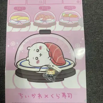 쿠라스시 치이카와 (먼작귀)