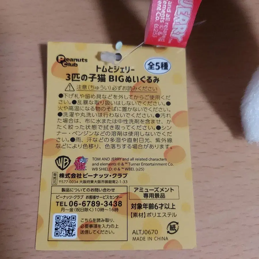 3번째 상품 이미지