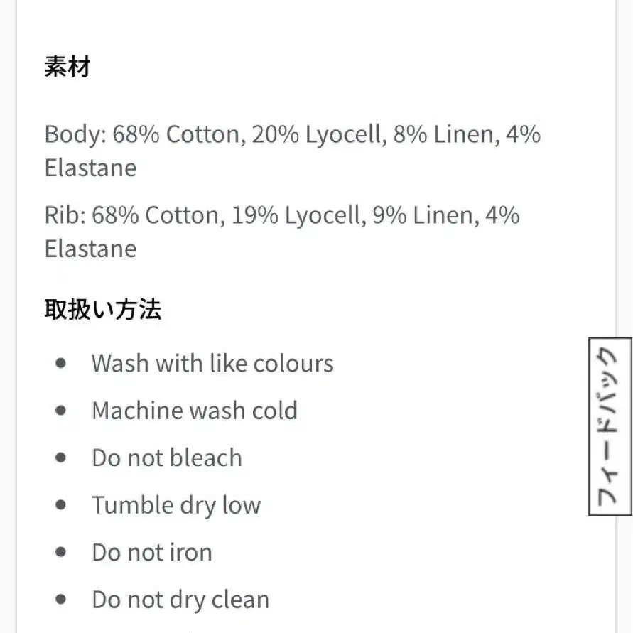 8번째 상품 이미지