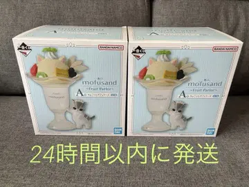 제일복권 mofusand A상 2개 세트