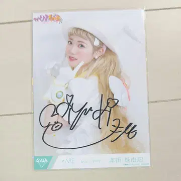 혼다 타마키 자필 브로마이드 노이미 오자마녀 도레미