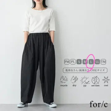 포시 for/c 속건성 UV 차단 이지 코쿤 팬츠 L 사이즈 블랙 새상품