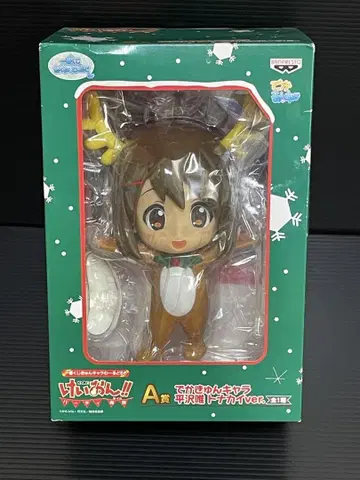 제일복권 케이온! A상 데카쿤 캐릭터 히라사와 유이 루돌프 ver.