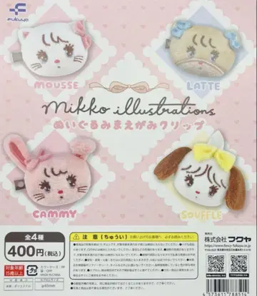 mikko illustrations 봉제 인형 앞머리 클립 전 4종 세트