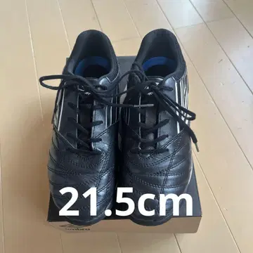 엄브로 축구 트레이닝화 21.5cm