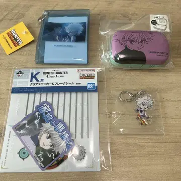 헌터헌터 키루아 세트