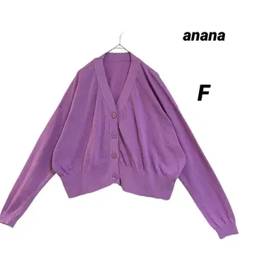 컨디션 최상/anana/아나나/와이드 가디건/얇은 소재/숏 기장/V넥/F