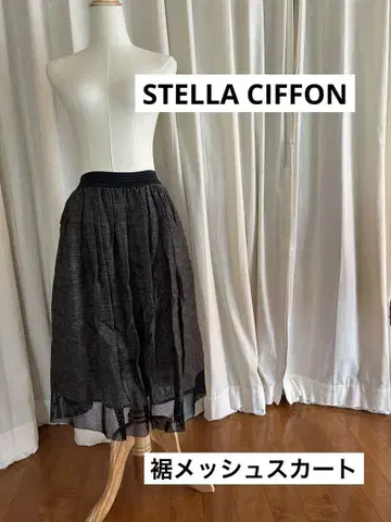 (STELLA CIFFON) 밑단 메쉬 플레어 스커트