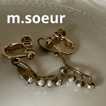 엠수르 스즈란 모티브 귀찌 새상품급! 익명 배송