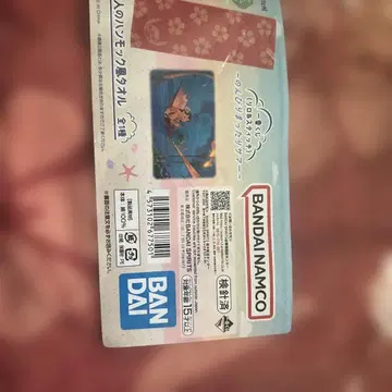 스티치 제일복권 C상