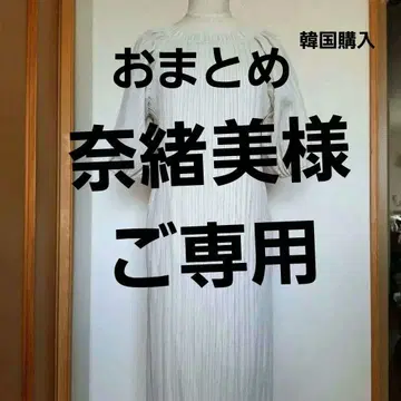 화이트 플리츠 퍼프 슬리브 원피스 한국제