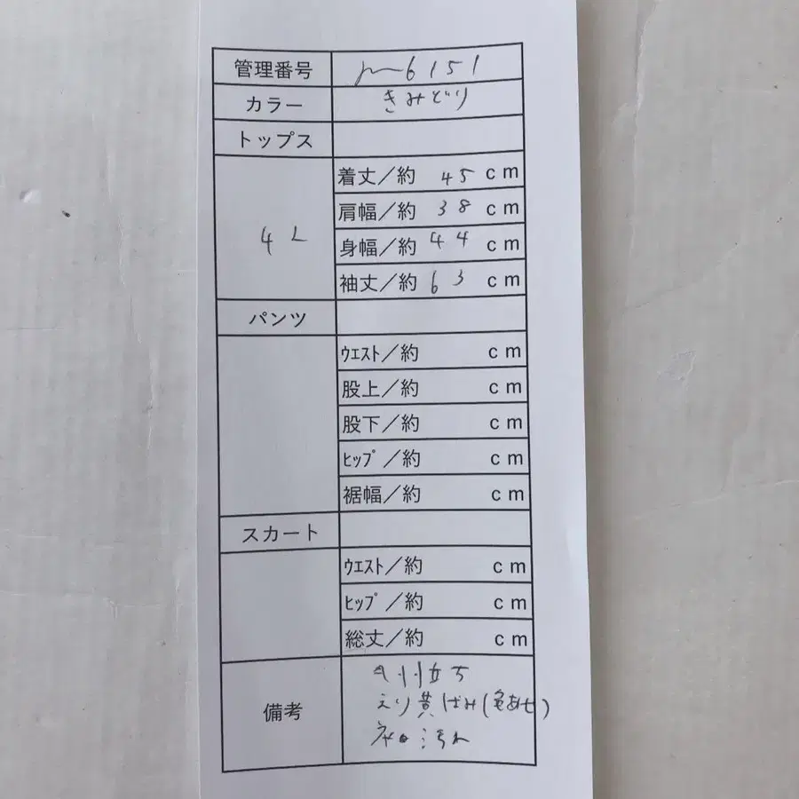 10번째 상품 이미지