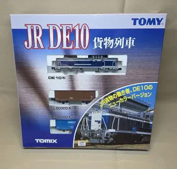 TOMIX [92234] JR DE10 화물 기차 세트