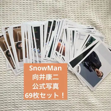SnowMan 무카이 코지 공식 사진 69장 묶음 판매