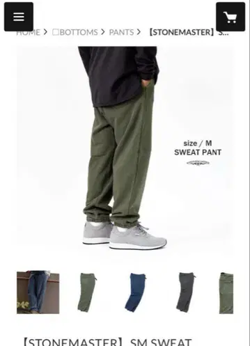 STONEMASTER SM SWEAT PANT 2021 M 사이즈 올리브