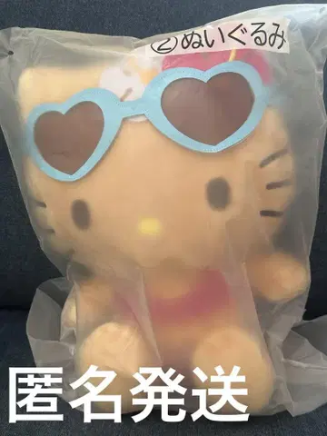 산리오 제일복권 일광화상 키티 인형